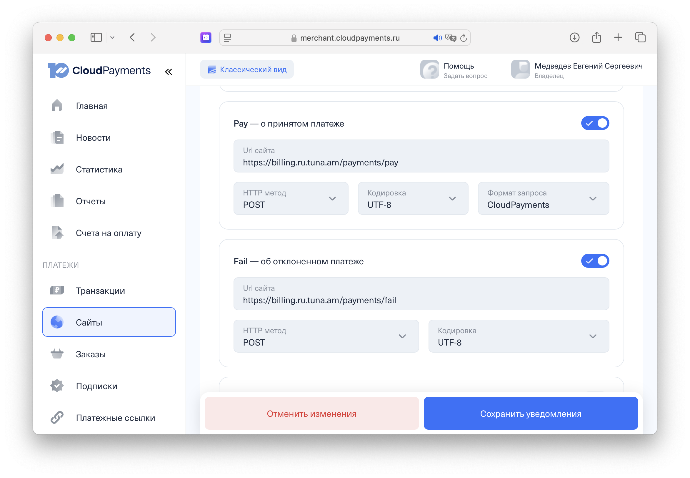 cloudpayments
