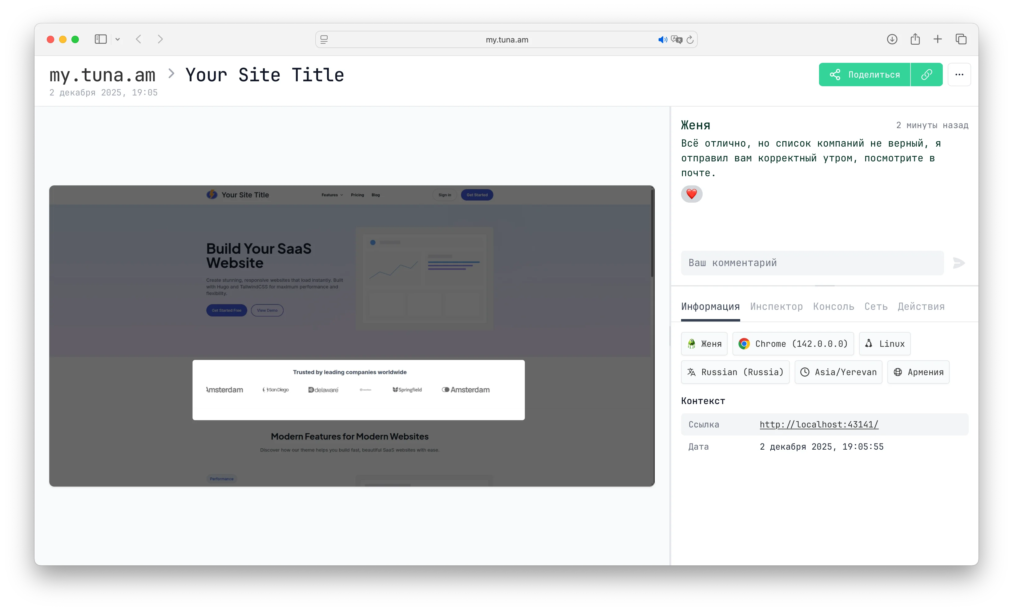 Reports screenshot