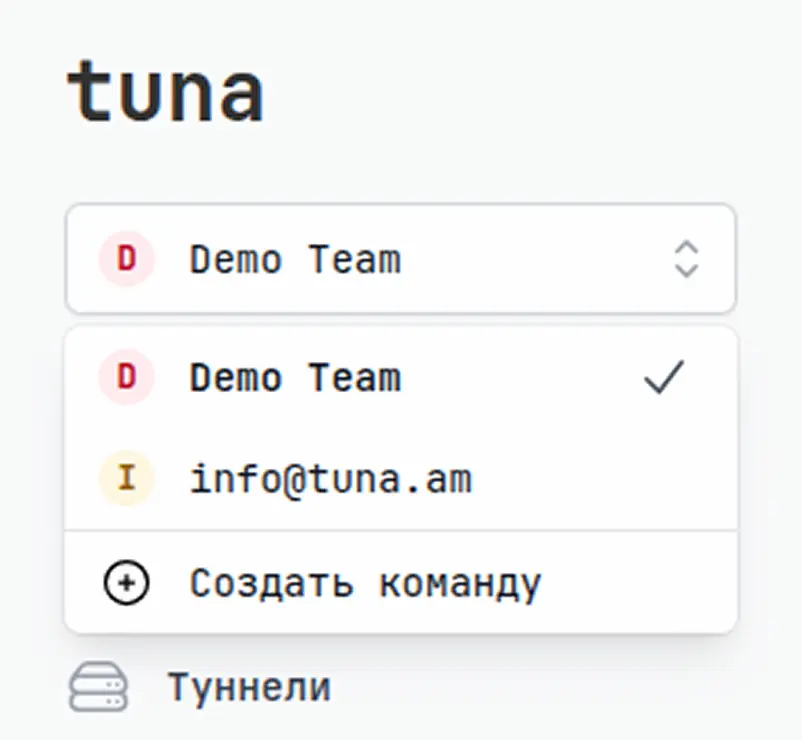 Teams scheme