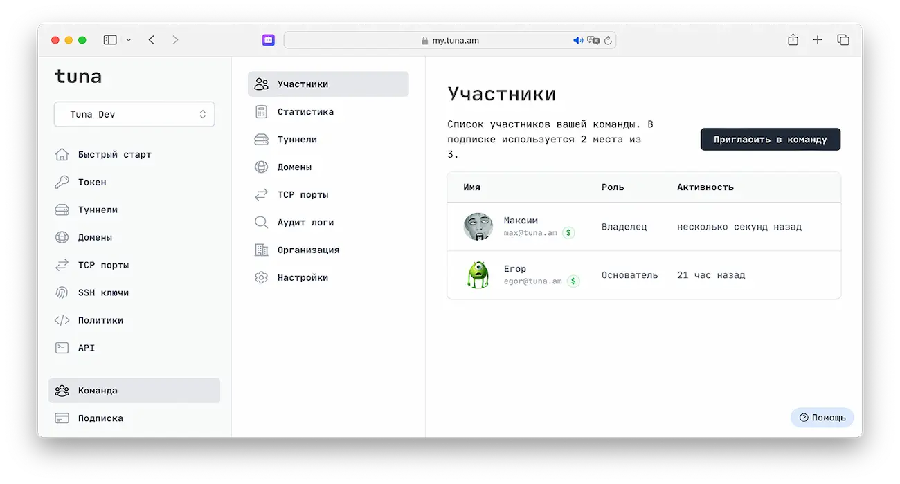 Teams screenshot