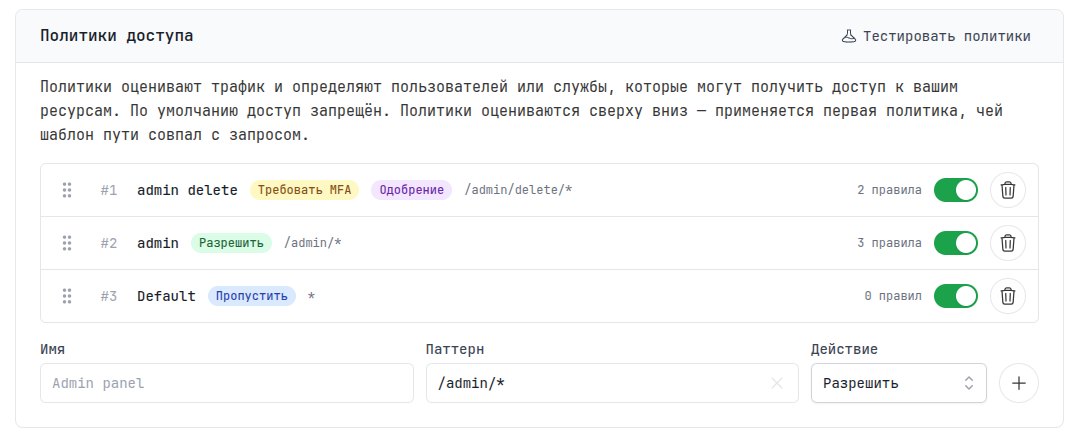 Главная страница приложений