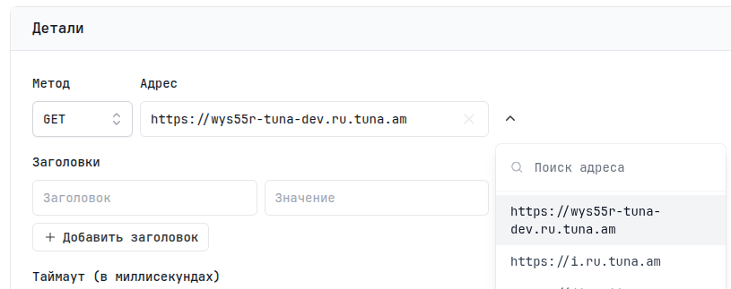 Главная страница мониторов